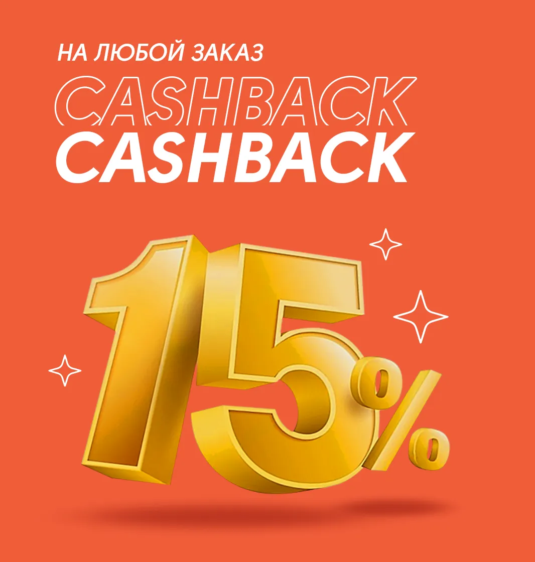 Баннер cashback сайт